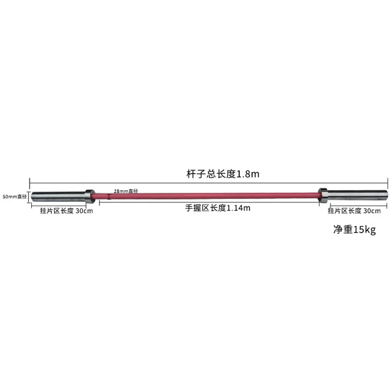 Factory Direct Sale Stainless  - Olympic Barbell 20Kg review and price