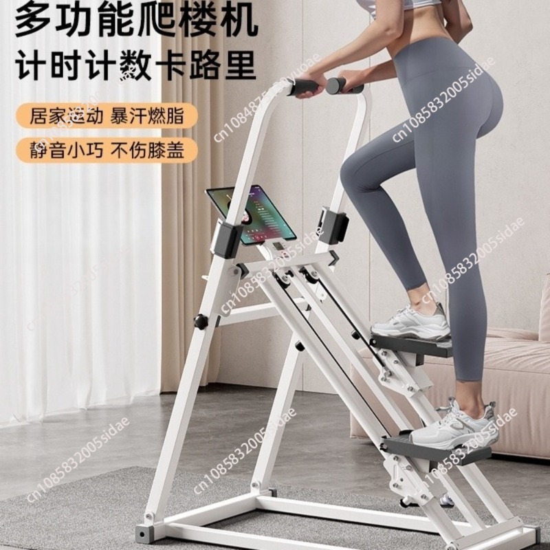 Home Fitness Climbing Machine  - Home Gym Machine review and price
