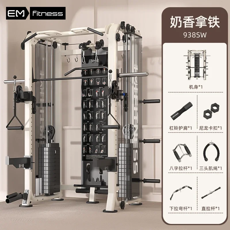 B1 Comprehensive Training Equi - All In One Gym Home Equipment review and price