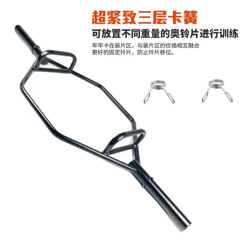 Fitness Weight Lifting Square  - Olympic Barbell 20Kg review and price