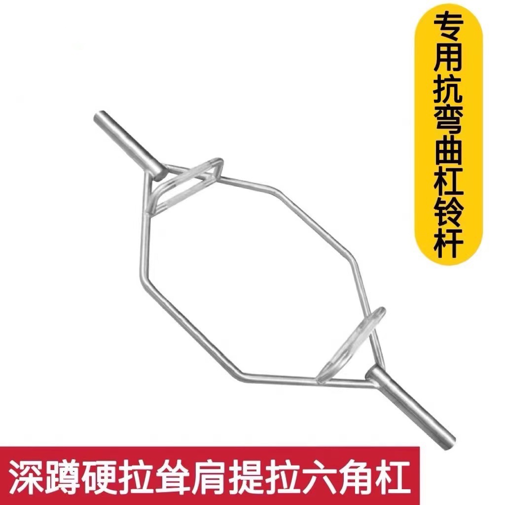 Fitness Weight Lifting Square  - Olympic Barbell 20Kg review and price