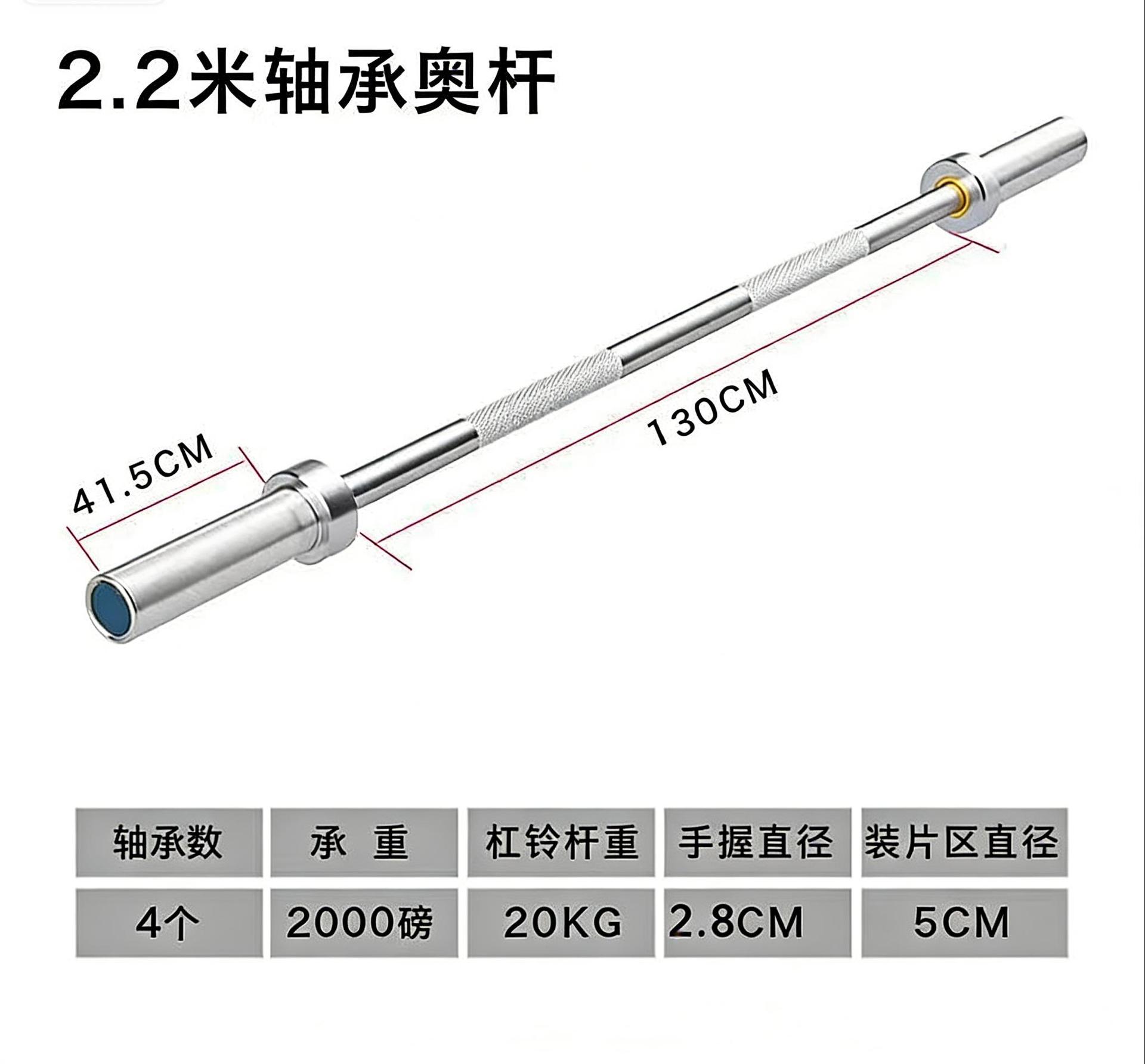 Gym Equipment Powerlifting 15k - Olympic Barbell 20Kg review and price