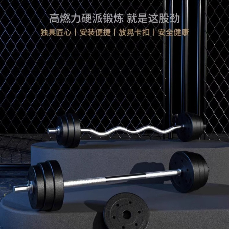 30kg Variable Weight Barbells  - Olympic Barbell 20Kg review and price