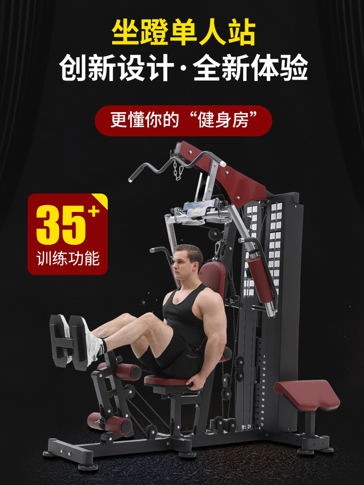 2026 All-in-One Smart Home Fit - All In One Gym Home Equipment review and price